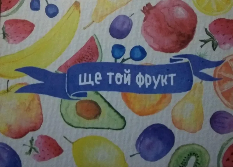 Листівка L-6205