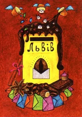 Листівка L-8364