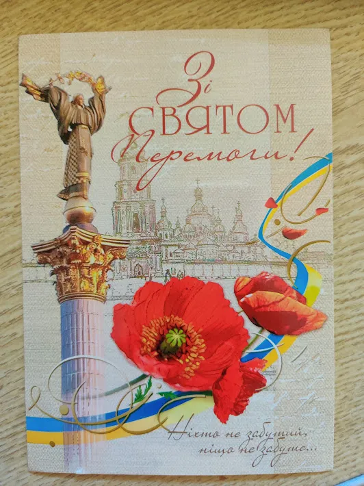 Листівка L-11991