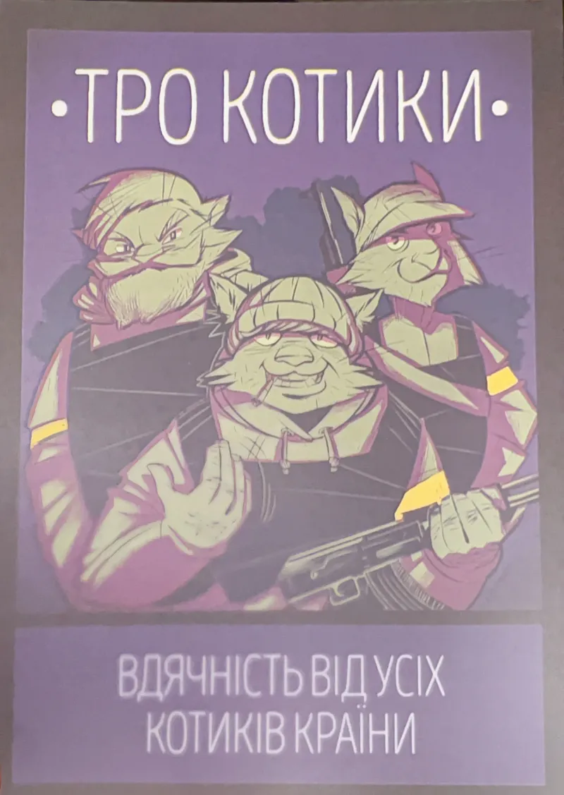 Листівка L-15664