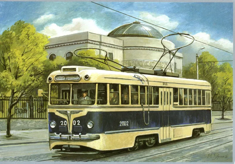 Листівка L-5868
