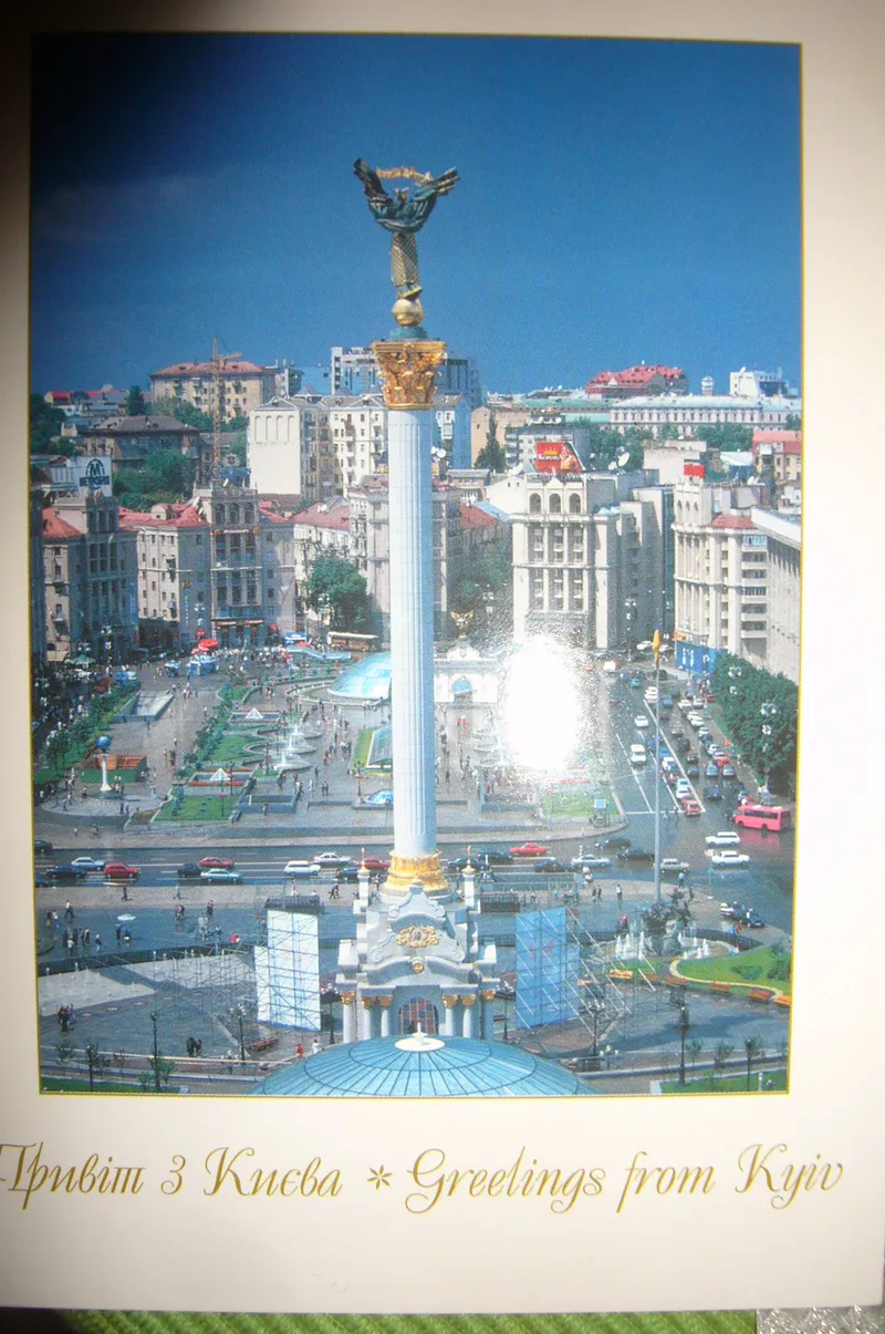 Листівка L-6434