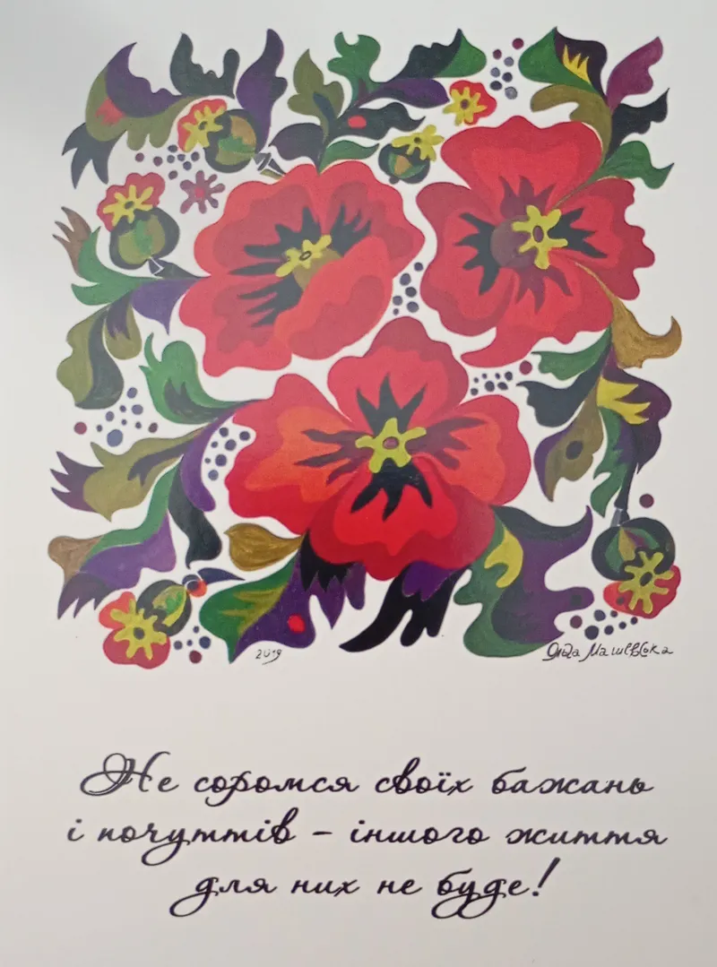 Postcard L-16523