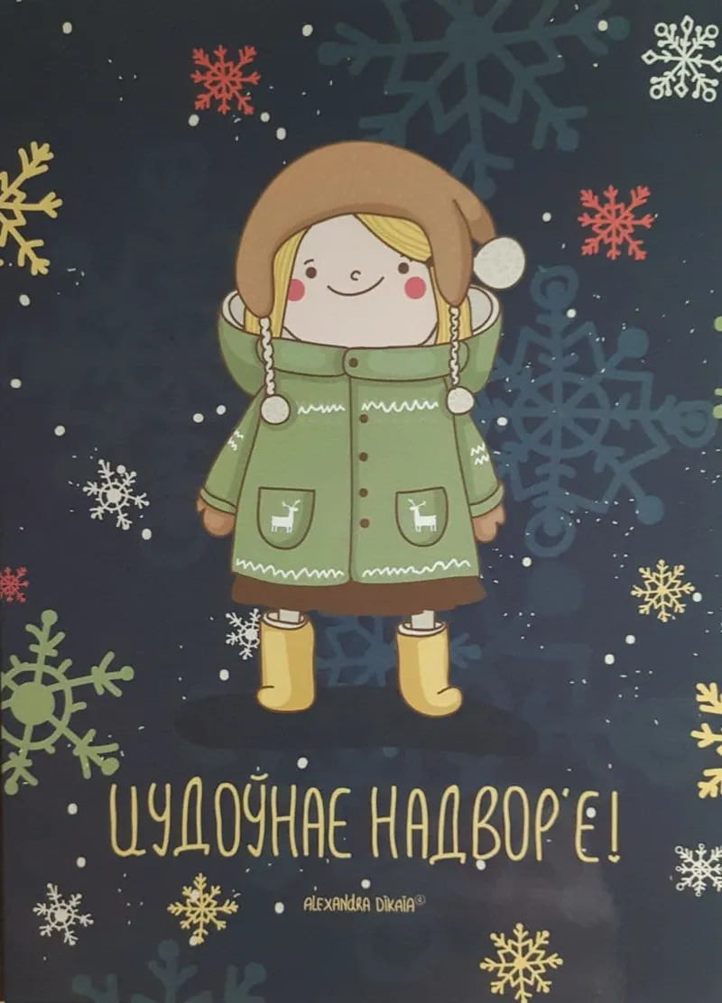 Листівка L-13473
