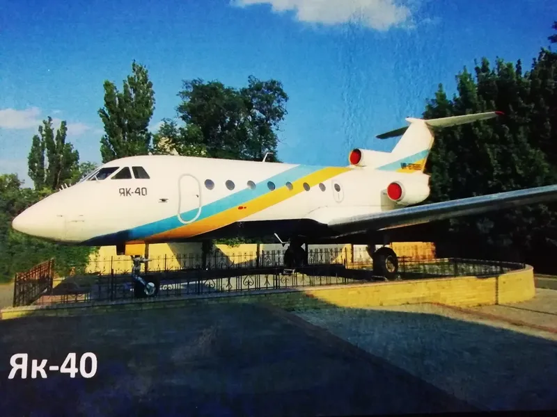 Листівка L-5322