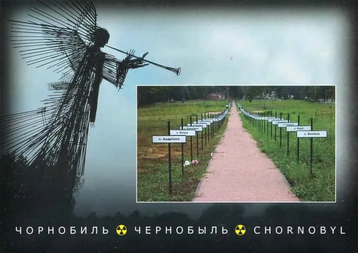 Листівка L-12173