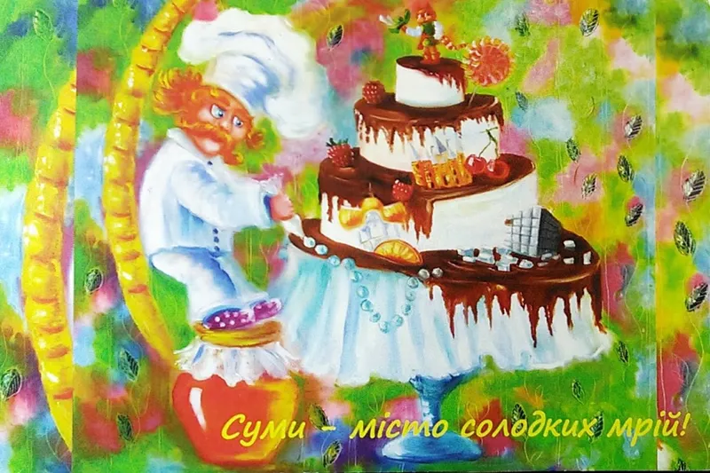 Листівка L-3605