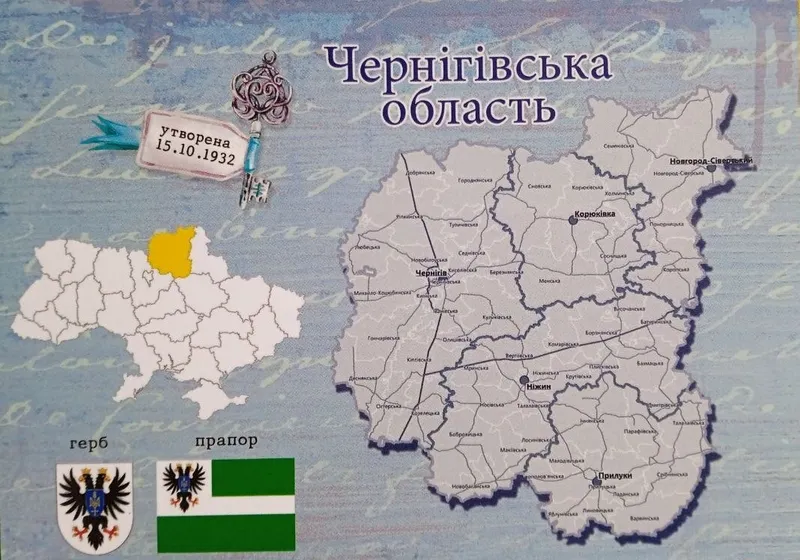 Листівка L-15768