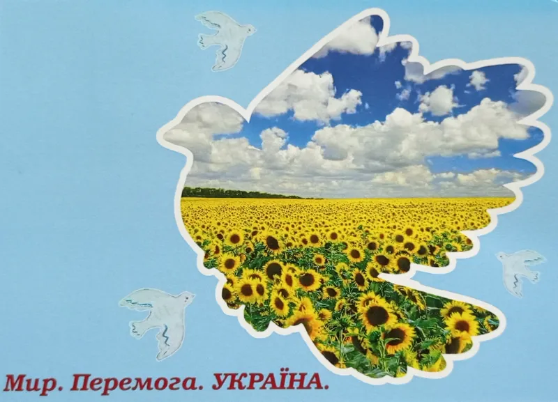 Листівка L-15159