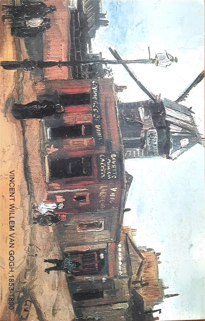 Листівка L-1780