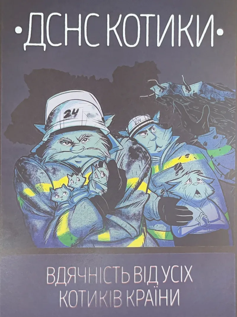 Листівка L-15670