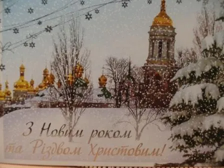 Листівка L-4968
