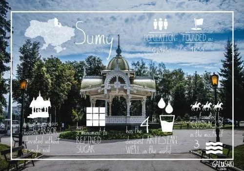 Листівка L-8756