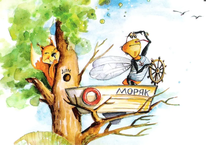 Листівка L-7441