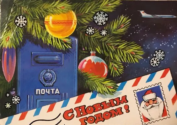 Листівка L-2342