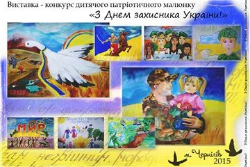 Листівка L-13978