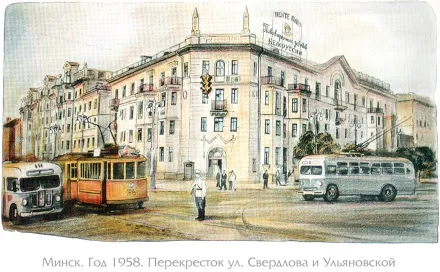 Листівка L-6307