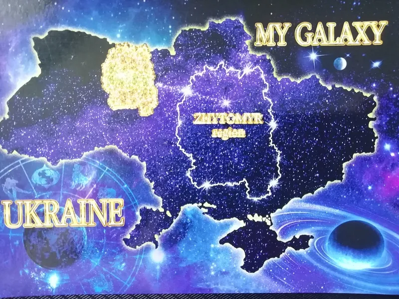 Листівка L-6848