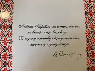 Листівка L-10963