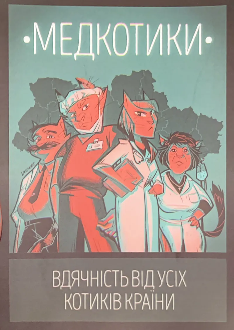 Листівка L-15846